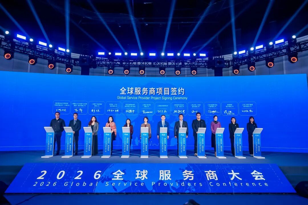 拾麒语会展